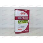 Масло КПП SINTEC ATF III ж/б 4 л РАСПРОДАЖА
