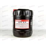 Масло КПП Chempioil ATF II 20 л РАСПРОДАЖА