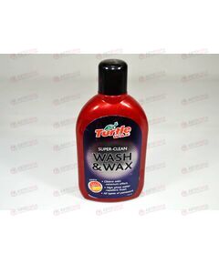 Автошампунь с воском глубокого очищения Wash & Wax 500 мл Turtle Wax