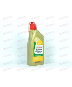 Масло КПП Castrol 75W90 Syntrax Universal Plus 1 л