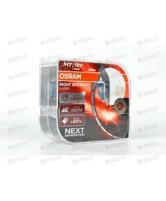 Лампа галоген 12В H7 55 Ватт PX26d NIGHT BREAKER LASER + 150% (пласт/кор 2 шт) OSRAM