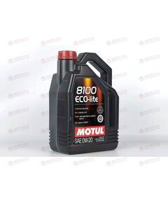 Масло ДВС Motul 0W20 Eco-lite 8100 4 л