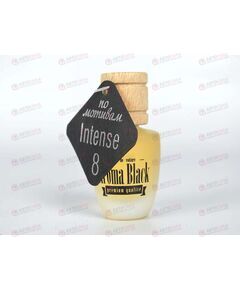 Ароматизатор пробник-бутылочка №8 Kenzo L'Eau Intense AROMA BLACK