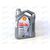 Масло ДВС Shell 5W30 SL/CF Helix HX8 4 л, Емкость: 4 л