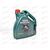 Масло ДВС Castrol 10W40 Magnatec Diesel B4 4 л РАСПРОДАЖА!
