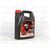 Масло КПП Chempioil 80W90 GL-4/GL-5 Hypoid GLS 4 л