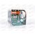 Лампа галоген 12В H7 55 Ватт PX26d +100% COOL BLUE INTENSE 5000K NextGen (пласт/кор 2 шт) OSRAM