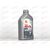 Масло ДВС Shell 5W40 SP Helix HX8 1 л