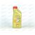 Масло ДВС Castrol 5W40 Edge 1 л, Емкость: 1 л., изображение 2