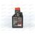 Масло ДВС Motul 5W40 X-cess gen2 8100 1 л, Емкость: 1 л., изображение 3