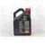 Масло ДВС Motul 5W40 X-cess gen2 8100 4 л, Емкость: 4 л, изображение 3