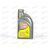Масло КПП SINTEC 75W90 GL-4 полусинт 1 л (12 шт), изображение 2
