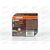 Лампа галоген 12В H7 55 Ватт PX26d NIGHT BREAKER LASER + 150% (пласт/кор 2 шт) OSRAM, изображение 3