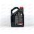 Масло ДВС Motul 5W40 X-clean 8100 SN 4 л, изображение 3