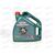 Масло ДВС Castrol 10W40 Magnatec Diesel B4 4 л РАСПРОДАЖА!, изображение 2