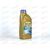 Масло ДВС RAVENOL 0W20 C5 VW508 VW509 VSE 1 л, Емкость: 1 л.