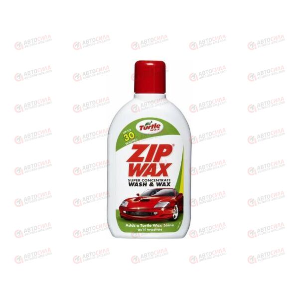Автошампунь Zip Wax 500 мл Turtle Wax