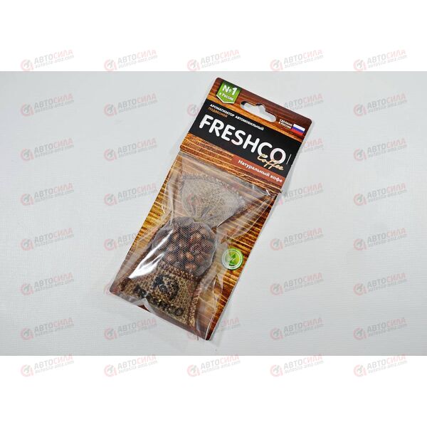Ароматизатор мешочек Coffee пакет Freshco Натуральный кофе Azard