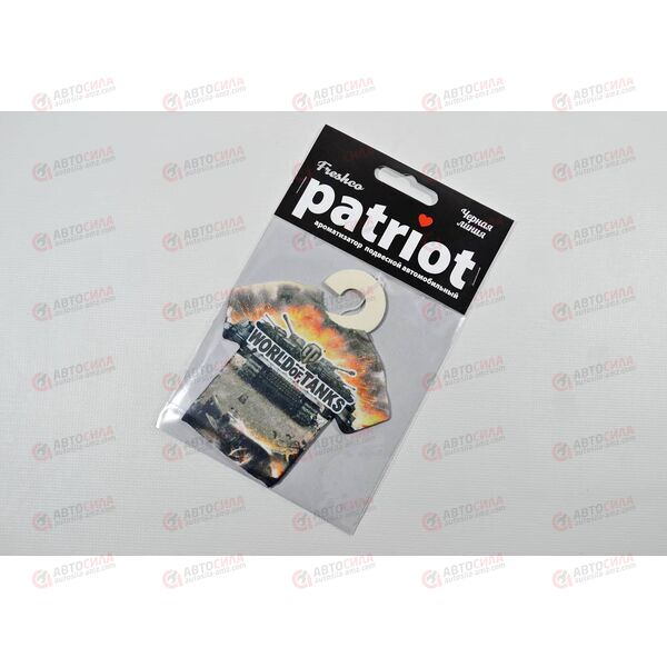 Ароматизатор подвесной Freshco Patriot WOT Танки Черная линия РАСПРОДАЖА! Azard