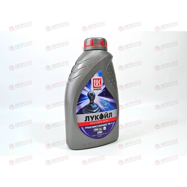 Масло КПП Лукойл 80W90 GL-4 1 л