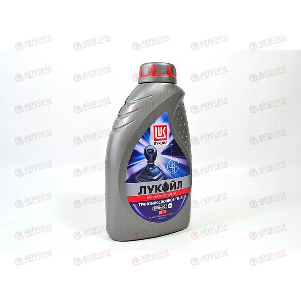 Масло КПП Лукойл 80W90 GL-5 1 л