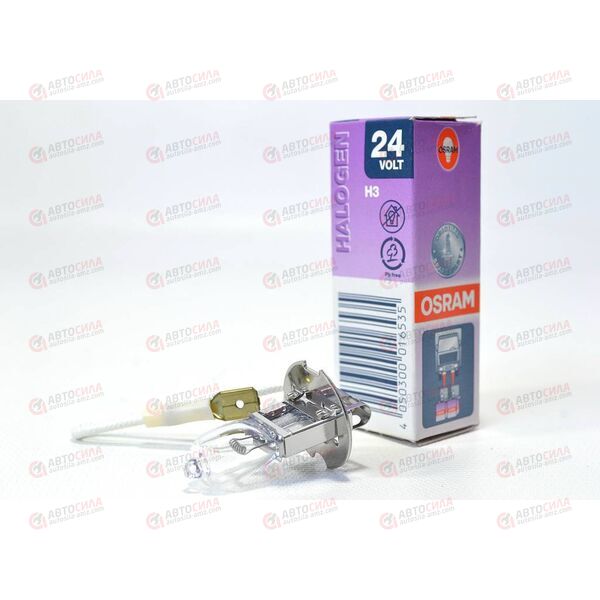 Лампа галоген 24В Н3 70 Ватт OSRAM