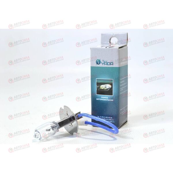 Лампа галоген 12В H3 55 Ватт CLEAR (1шт) Nord Yada