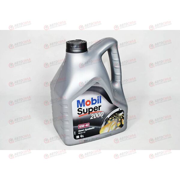 Масло ДВС Mobil 10W40 Super S 4 л, Емкость: 4 л