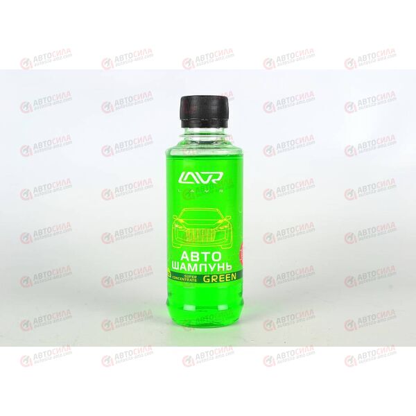 Автошампунь-суперконцентрат LAVR GREEN (1:120-1:320) 185мл (20 шт)