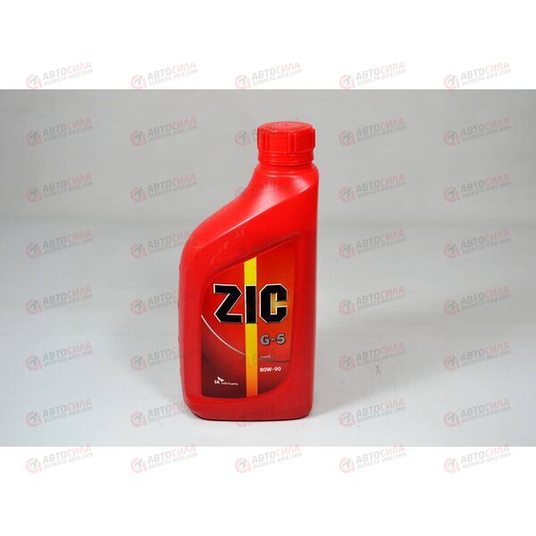 Масло КПП ZIC 80W90 G-5 п/с 1 л УЦЕНКА