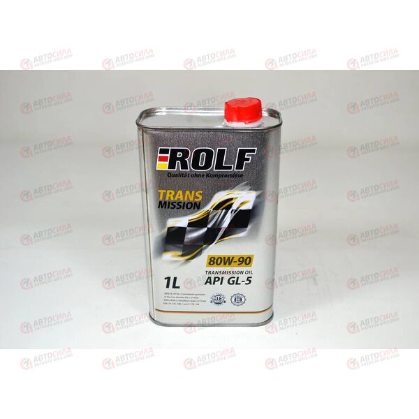Масло КПП ROLF 80W90 GL-5 1 л (15 шт)