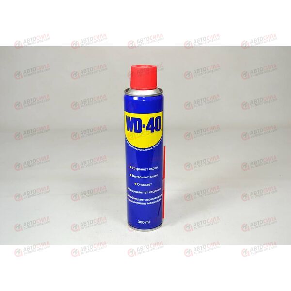 Смазка WD40 проникающая (аэрозоль) 300 мл