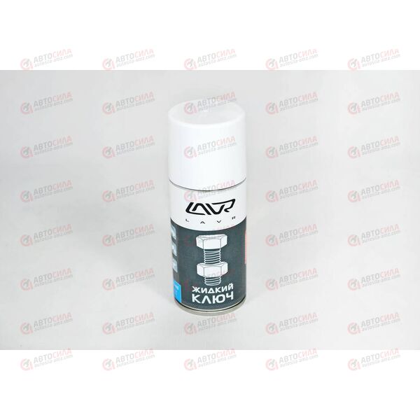 Жидкий ключ 210 мл (12 шт) LAVR 