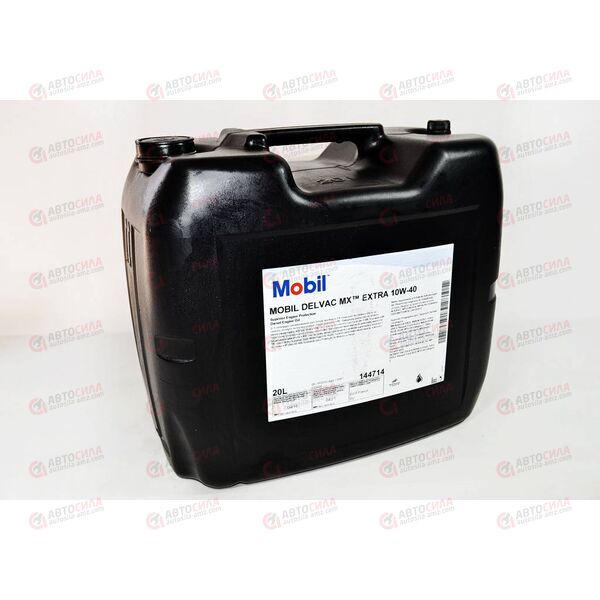 Масло ДВС Mobil 10W40 DELVAC MX EXTRA 20 л