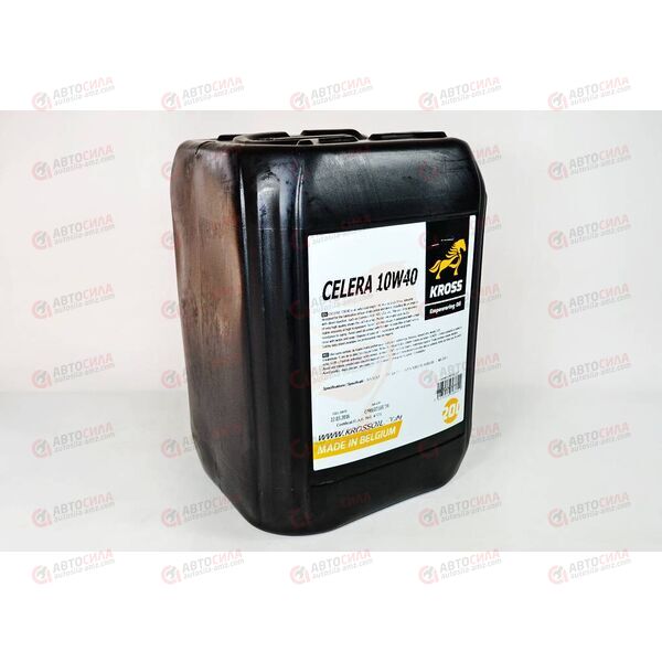 Масло ДВС KROSS 10W40 SL/CF CELERA 20 л РАСПРОДАЖА, Емкость: 20 л.