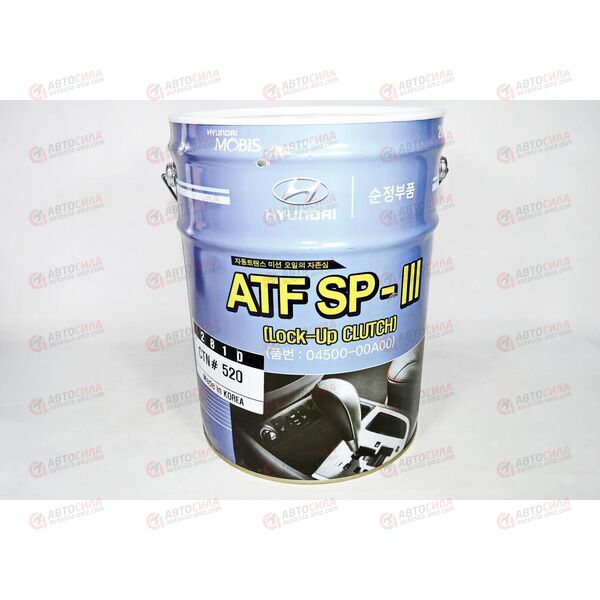 Масло КПП MOBIS ATF SP-III п/с 20л