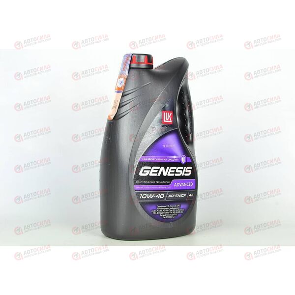 Масло ДВС Лукойл 10W40 SN/CF Genesis Advanced 4 л, Емкость: 2 л.