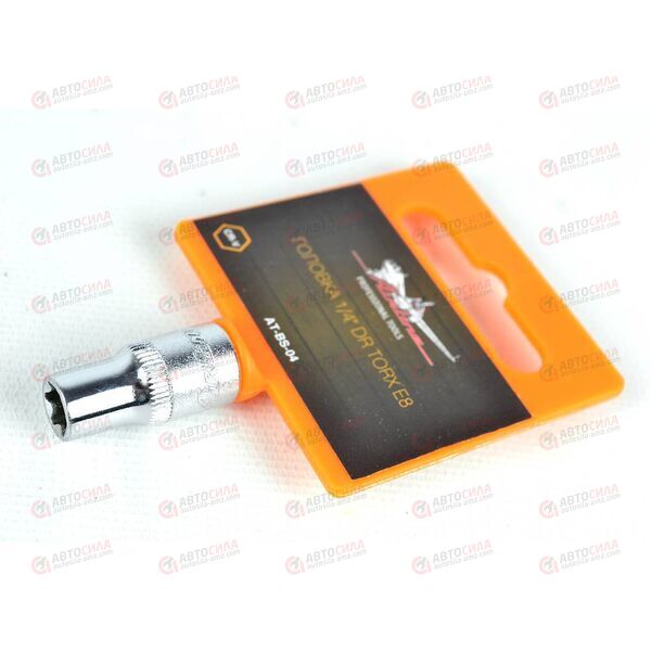 Головка 1/4 дюйма Е8 DR TORX AIRLINE