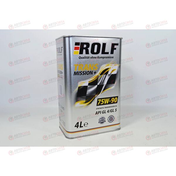 Масло КПП ROLF 75W90 GL-4/5 Plus 4 л РАСПРОДАЖА