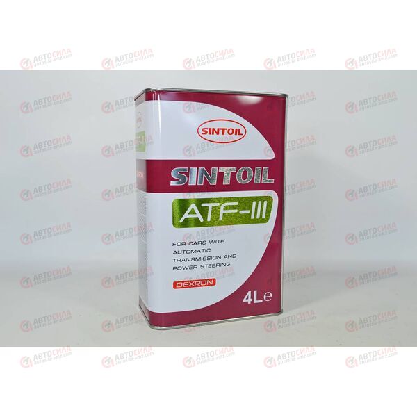 Масло КПП SINTEC ATF III ж/б 4 л РАСПРОДАЖА