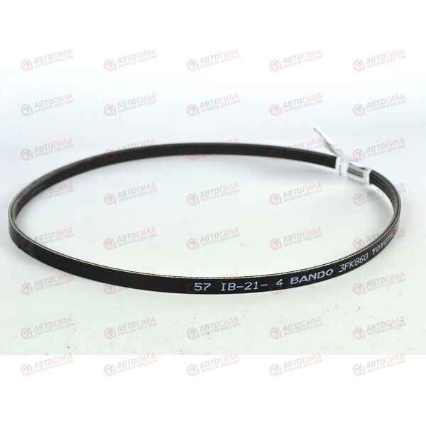 Ремень генератора 3PK860 (9091602570) TOYOTA