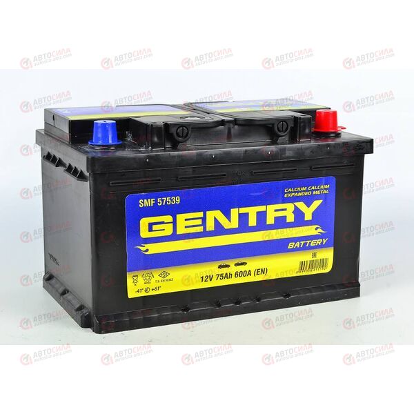 Аккумулятор 75VL GENTRY (R+) (0) SMF низ (пт 600)(278х175х175) ТУРЦИЯ