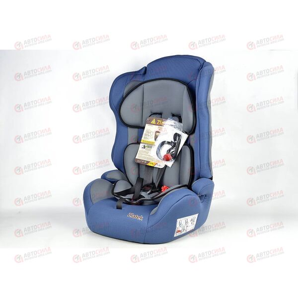 Автокресло детское Atlantic LUX высокое синее гр. 1/2/3, 9-36 кг, 1-12 лет ZL513 ZLATEK