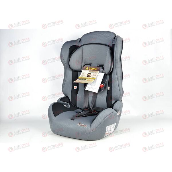 Автокресло детское Atlantic высокое серое гр. 1/2/3, 9-36 кг, 1-12 лет ZL513 ZLATEK