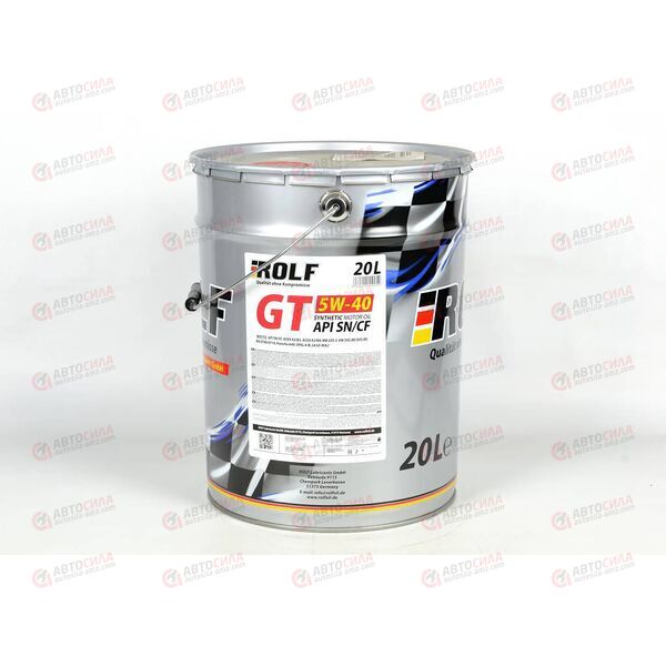 Масло ДВС ROLF 5W40 SN/CF GT 20 л (1 шт), Емкость: 20 л.