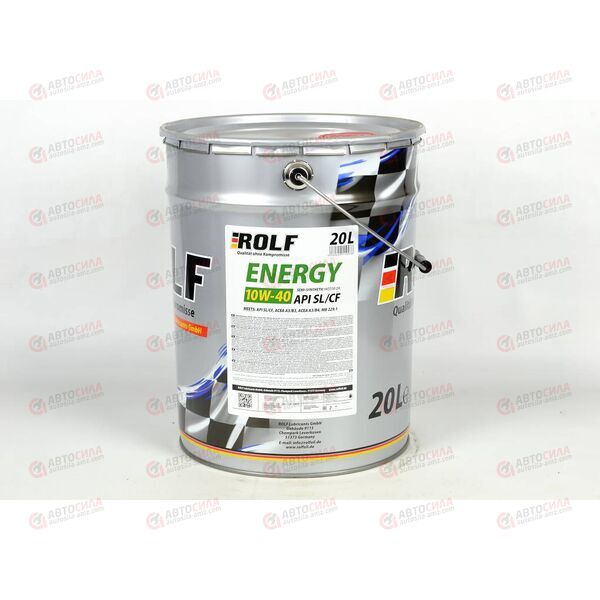 Масло ДВС ROLF 10W40 SL/CF Energy 20 л (1 шт), Емкость: 20 л.