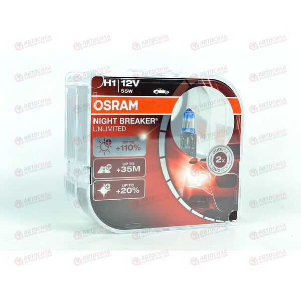 Лампа галоген 12В H1 55 Ватт P14 5s Night Breaker Unlimited (пласт/кор 2 шт) OSRAM
