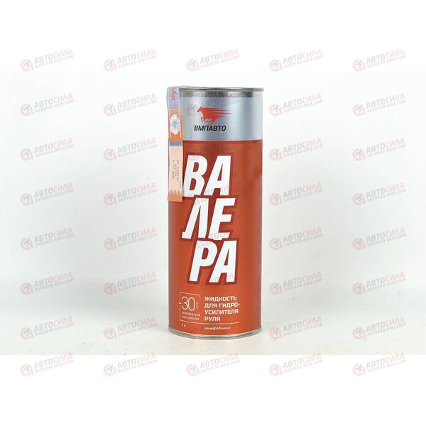 Масло ГУР ВАЛЕРА - 30 С красное 1л ВМПАВТО 