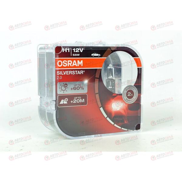 Лампа галоген 12В H1 55 Ватт P14 5s SVS + 60% 2.0 (пласт/кор 2 шт) OSRAM