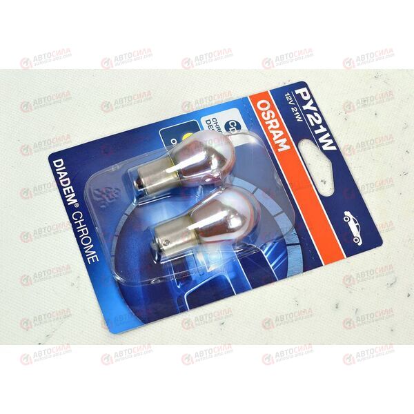 Лампа 12В 21 Ватт DIADEM CHROME PY21W BAU15s в блистере (2 шт) OSRAM